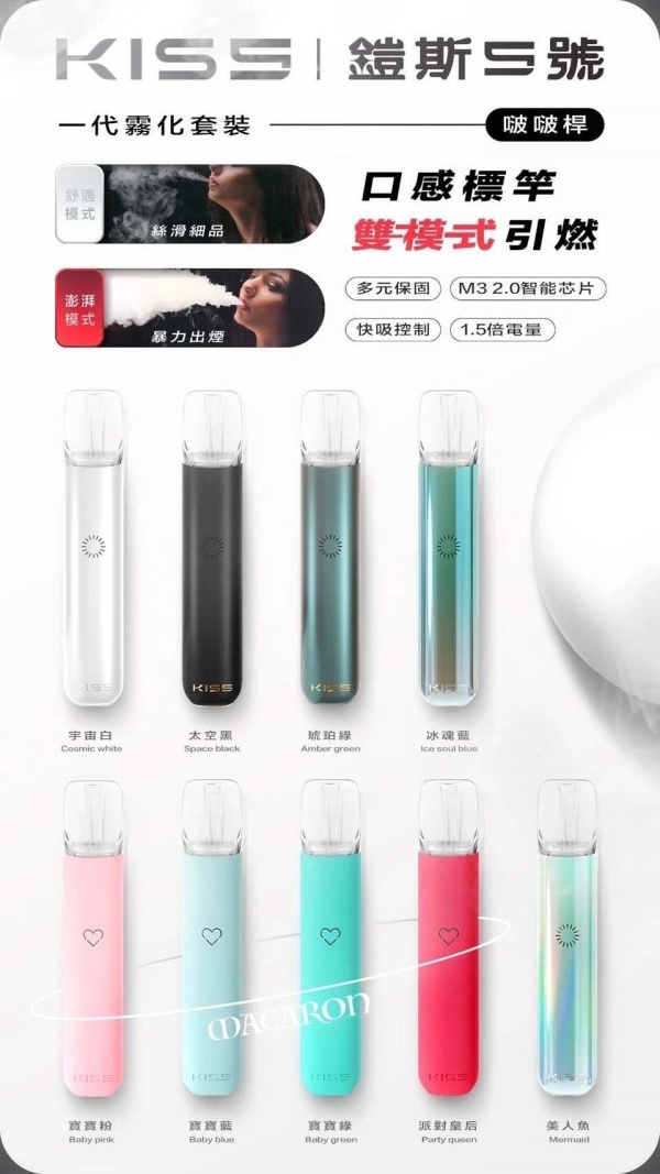 KIS主機 KIS5主機 愷斯五號主機 適配1代 正品現貨