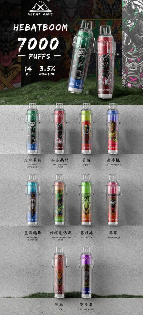 一次性電子煙 喜貝拋棄式一次性7000口 臺灣發貨